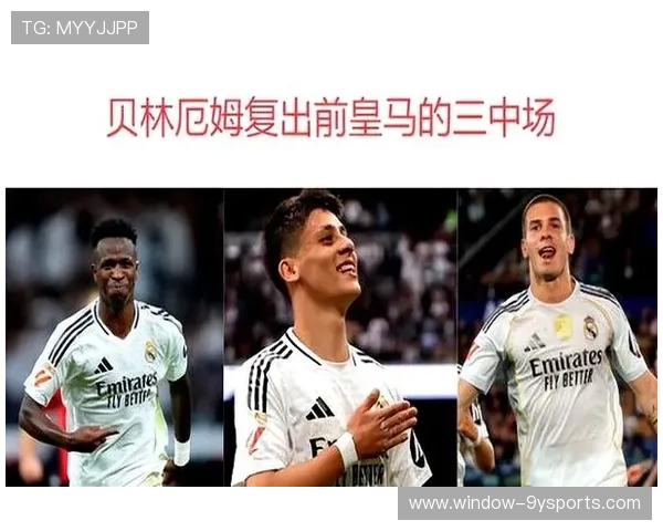 皇马巴萨新赛季激烈对决引发球迷关注与讨论